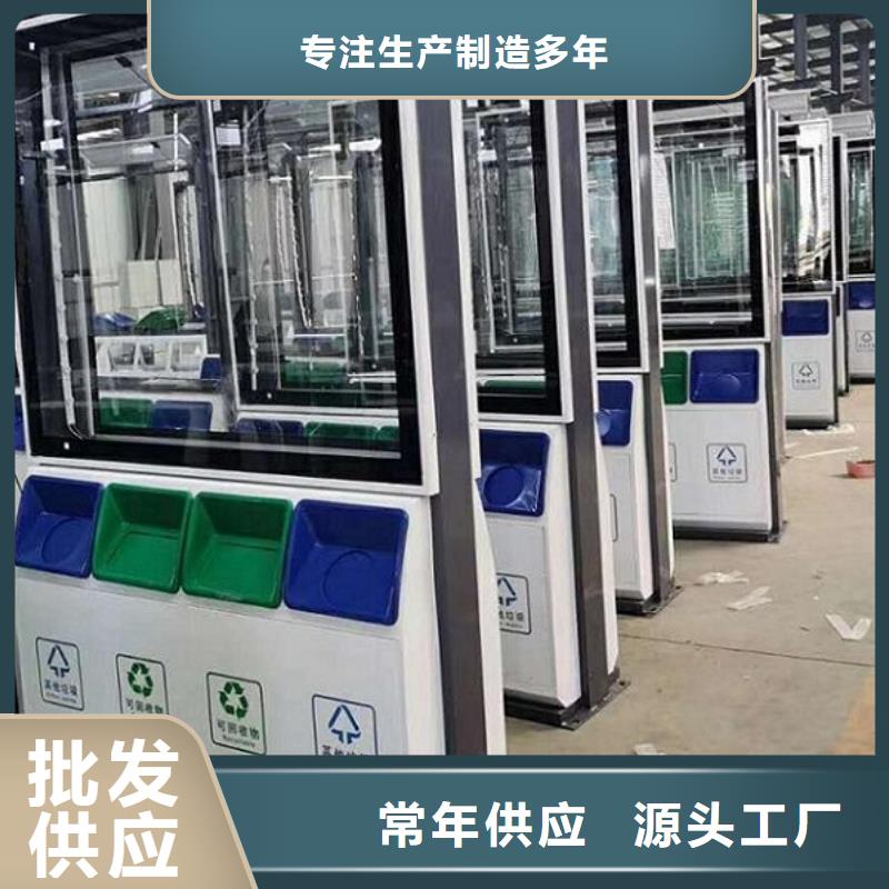 垃圾箱仿古候车亭企业厂家源厂直接供货