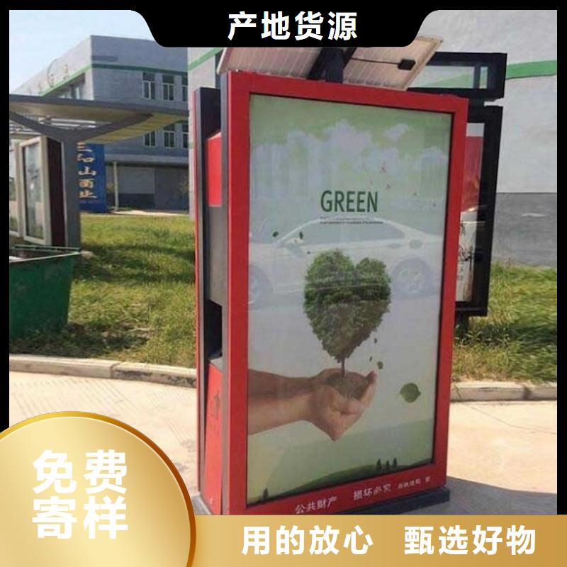 【垃圾箱】,社灭蚊灯箱好产品放心购-服务范围包括银海|合浦|河池|梧州|钦州|防城港|桂林|贵港等