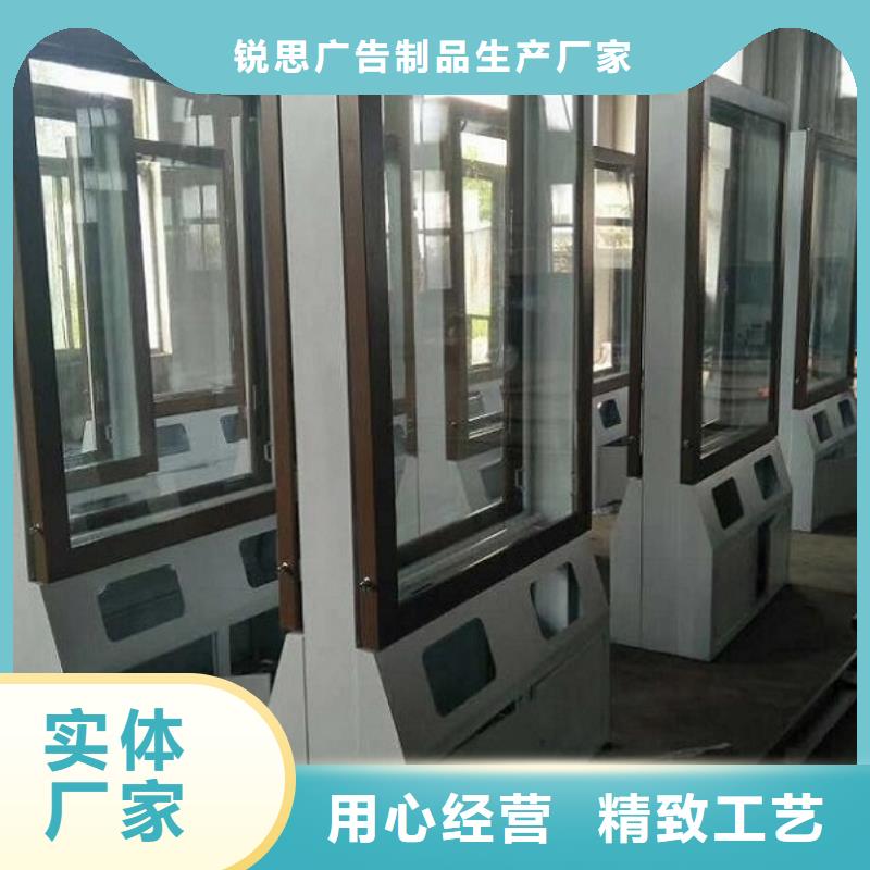 太阳能路灯箱视频-广西省北海市|银海|铁山港|河池|玉林|梧州|崇左|桂林太阳能路灯箱-锐思