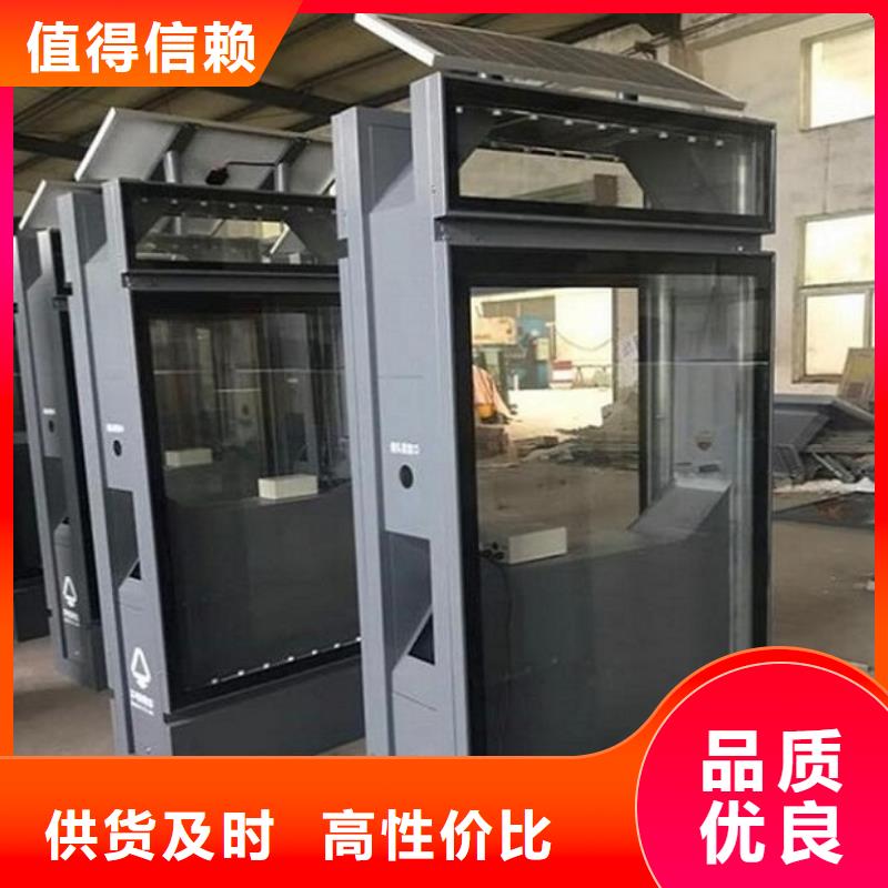 垃圾箱社区阅报栏灯箱制作产地采购