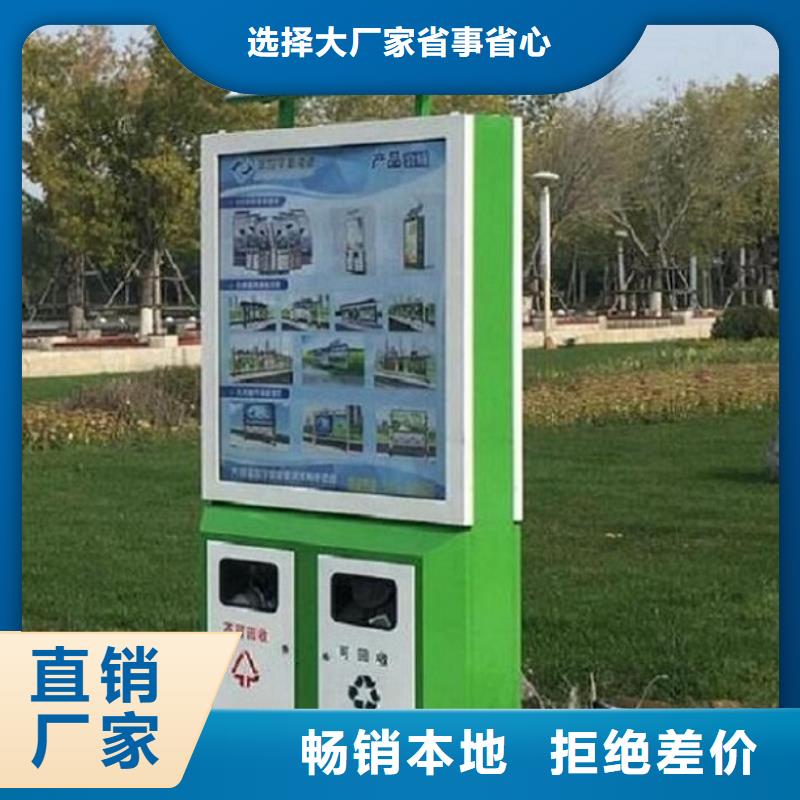 太阳能路灯箱视频-广西省北海市|银海|铁山港|河池|玉林|梧州|崇左|桂林太阳能路灯箱-锐思