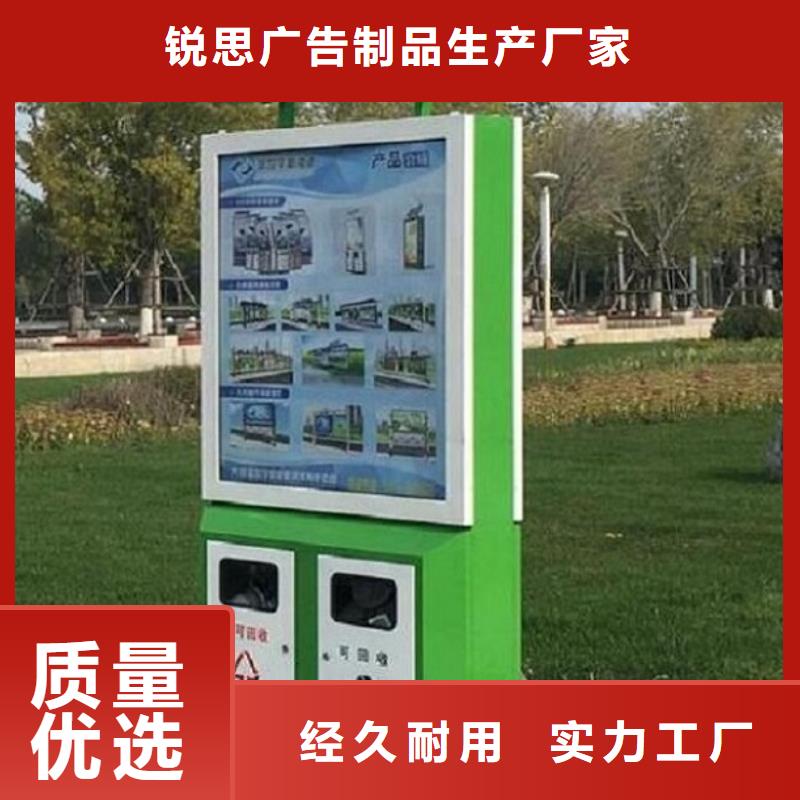 垃圾箱滚动灭蚊灯箱制作自主研发