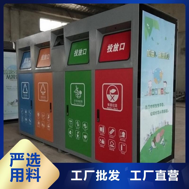 垃圾箱智能环保分类垃圾箱让客户买的放心