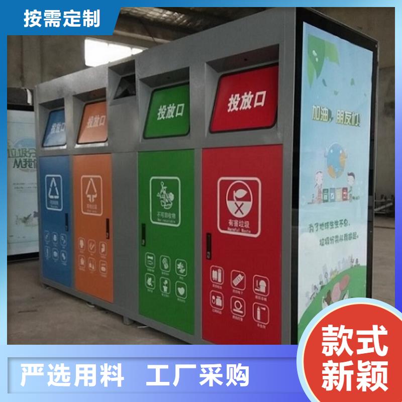 垃圾箱仿古候车亭企业厂家源厂直接供货