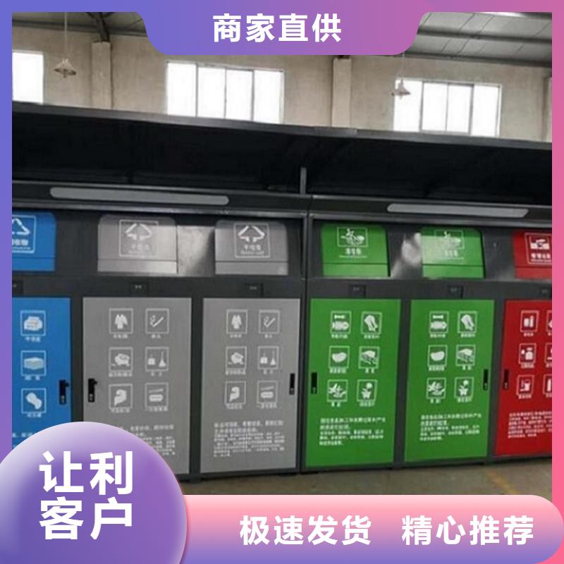 垃圾箱智能候车亭生产厂家做工细致