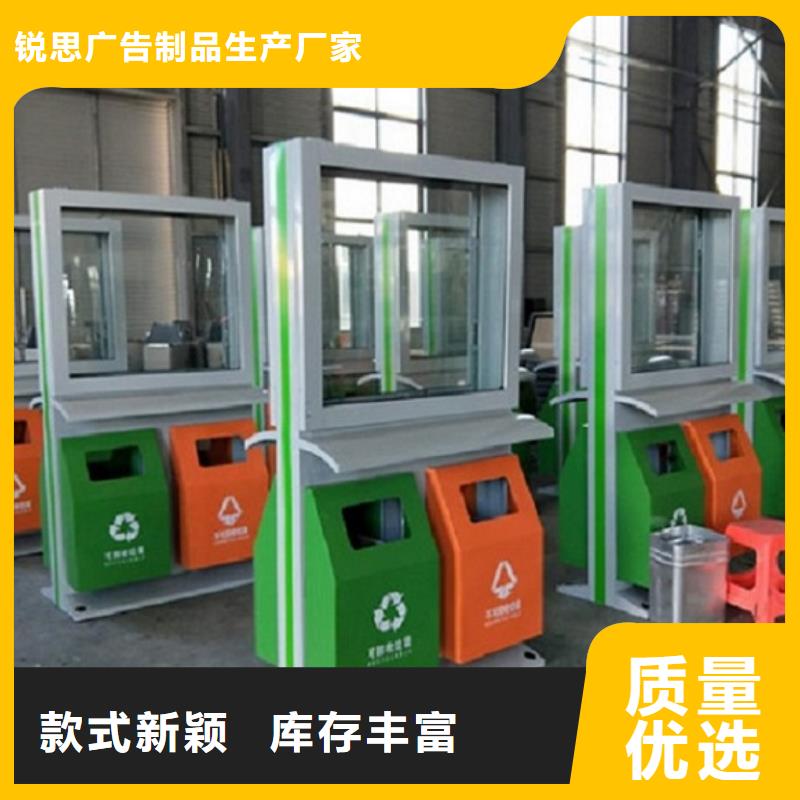 节能垃圾箱优质厂家