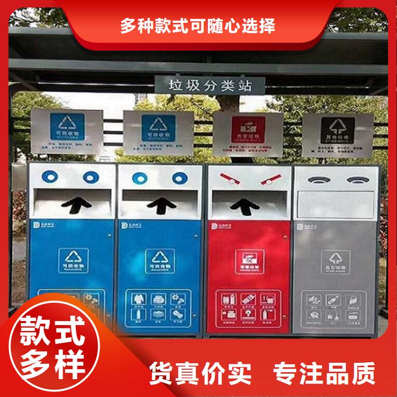 屯昌县特色垃圾箱功能齐全