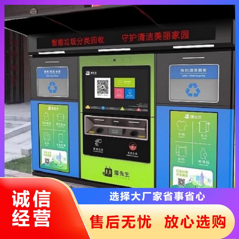 【垃圾箱指路牌灯箱制作低价货源】