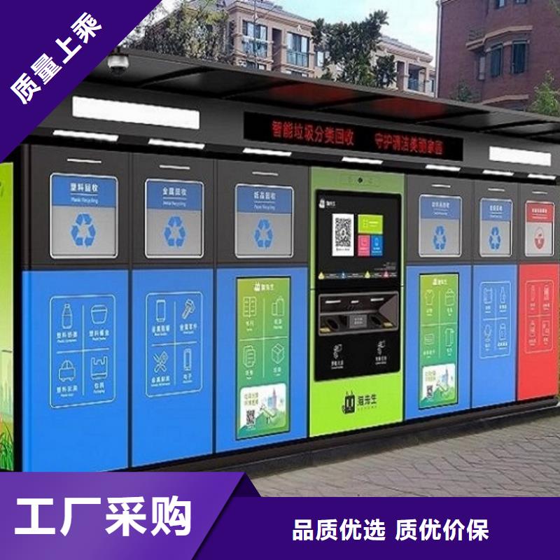 垃圾箱智能候车亭生产厂家做工细致