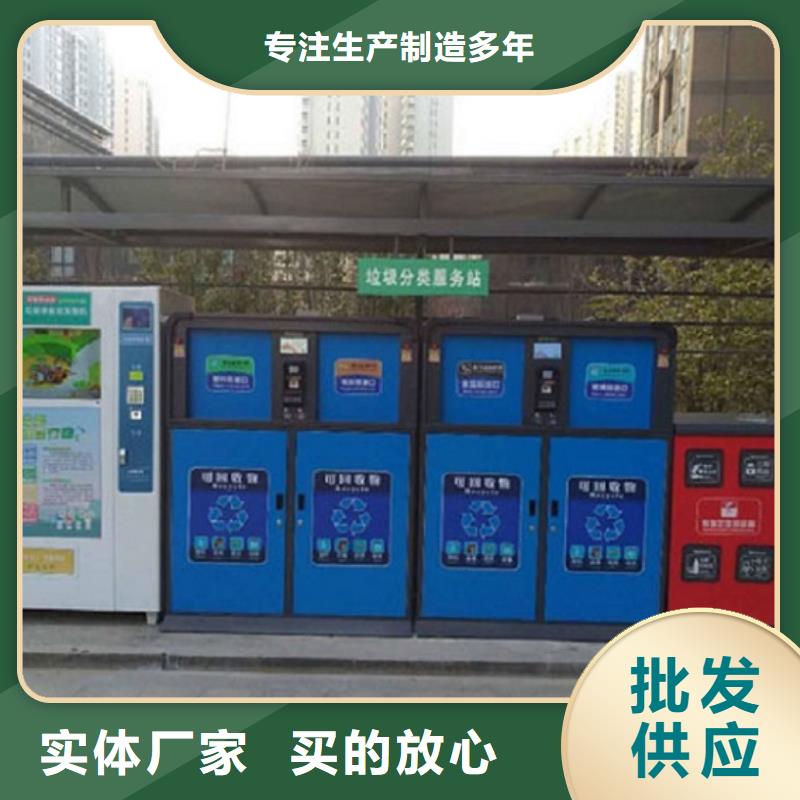 特色垃圾箱功能齐全
