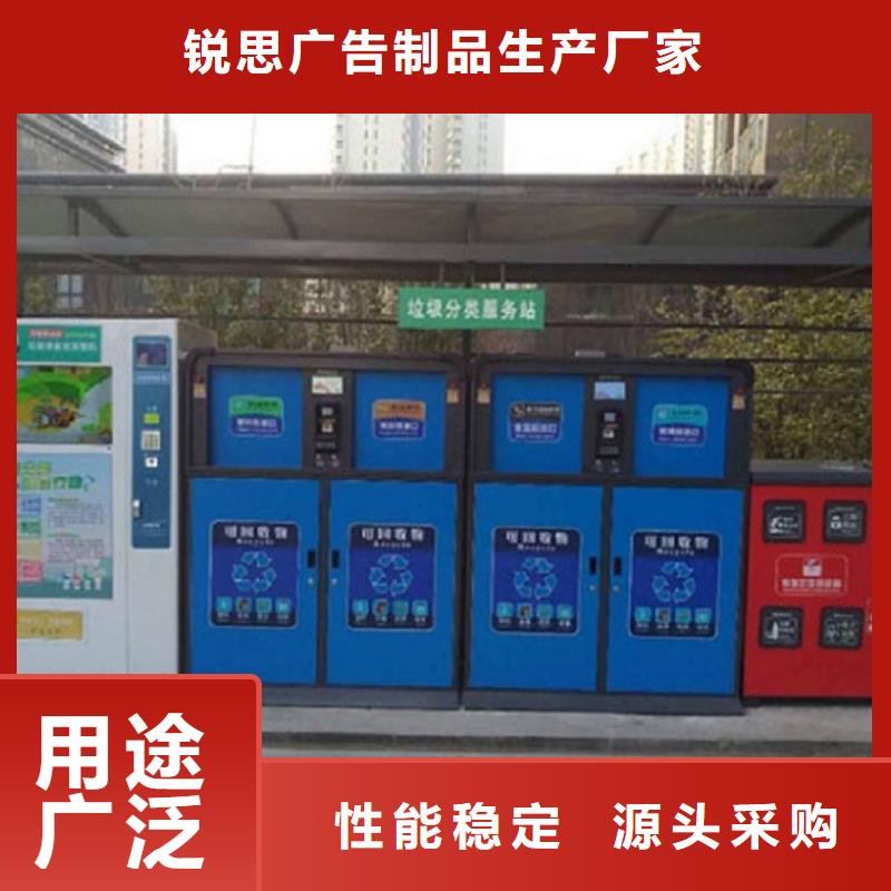 垃圾箱智能环保分类垃圾箱制作库存丰富