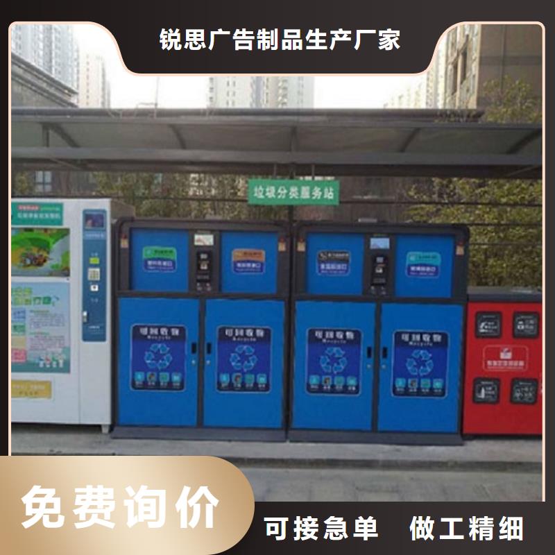垃圾箱智能候车亭生产厂家做工细致