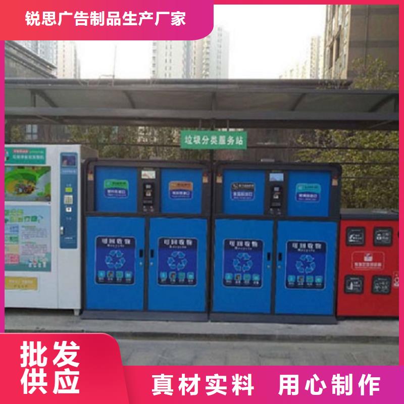 垃圾箱智能环保分类垃圾箱让客户买的放心
