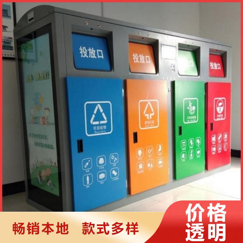 垃圾箱智能候车亭生产厂家做工细致