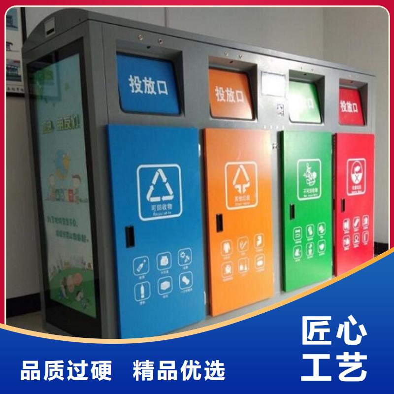 智能垃圾箱售后放心