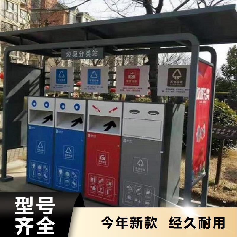 防雨垃圾箱制作