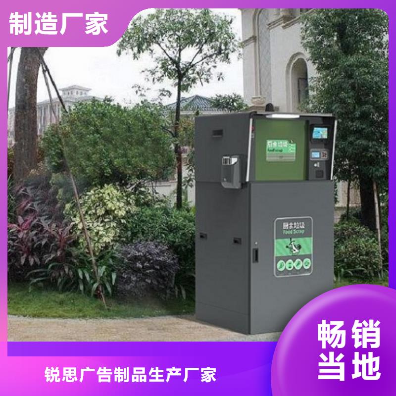 特色垃圾箱实用性强