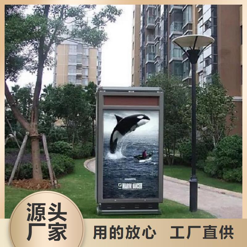 垃圾箱滚动灭蚊灯箱制作自主研发