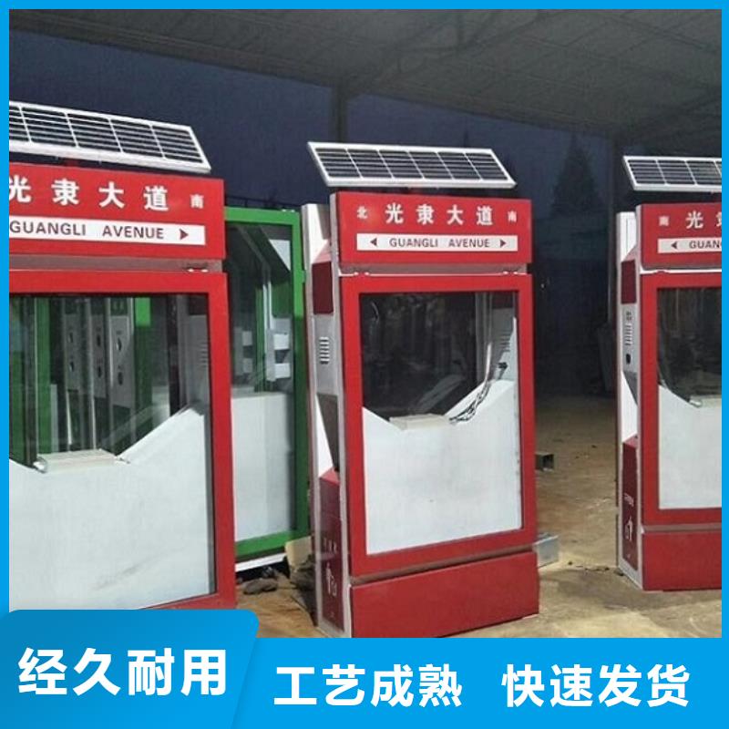 垃圾箱仿古候车亭企业厂家源厂直接供货