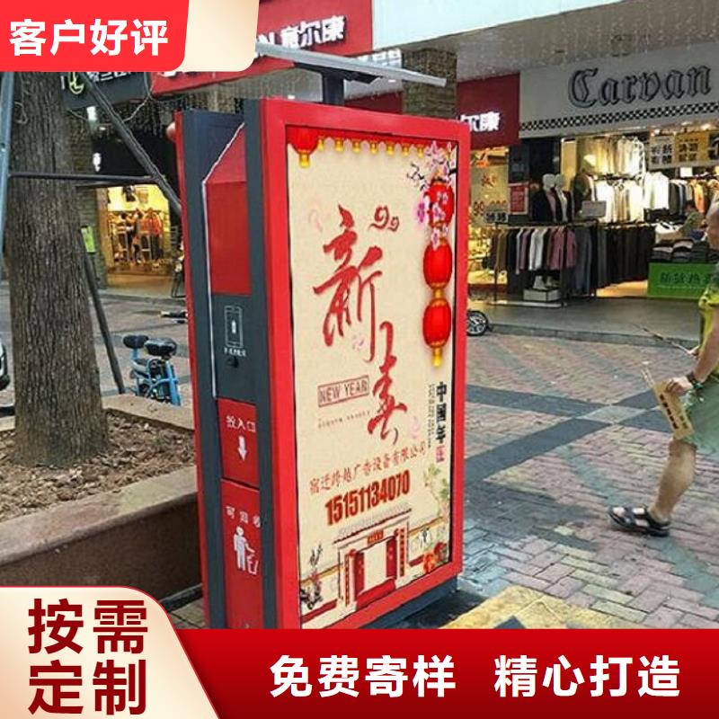 太阳能路灯箱视频-广西省北海市|银海|铁山港|河池|玉林|梧州|崇左|桂林太阳能路灯箱-锐思