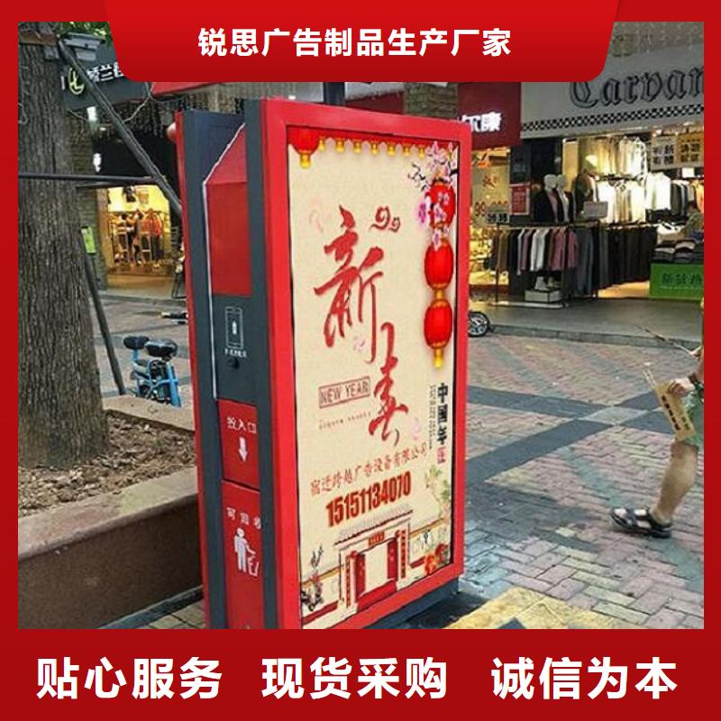 特色垃圾箱功能齐全