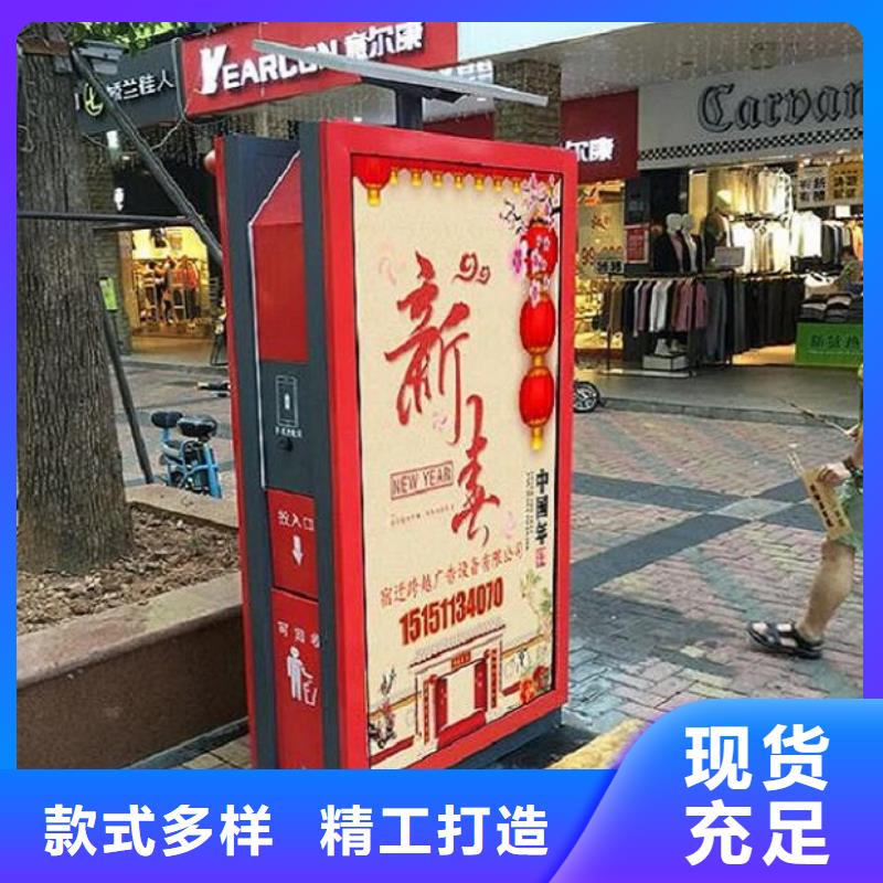 垃圾箱社区阅报栏灯箱制作产地采购