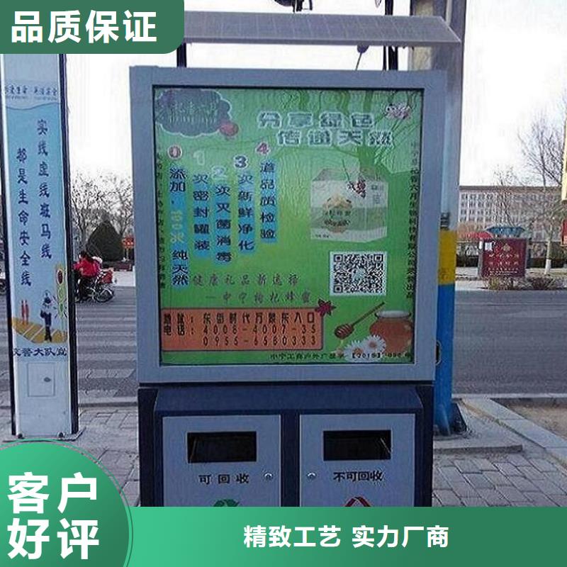 【垃圾箱】,社灭蚊灯箱好产品放心购-服务范围包括银海|合浦|河池|梧州|钦州|防城港|桂林|贵港等