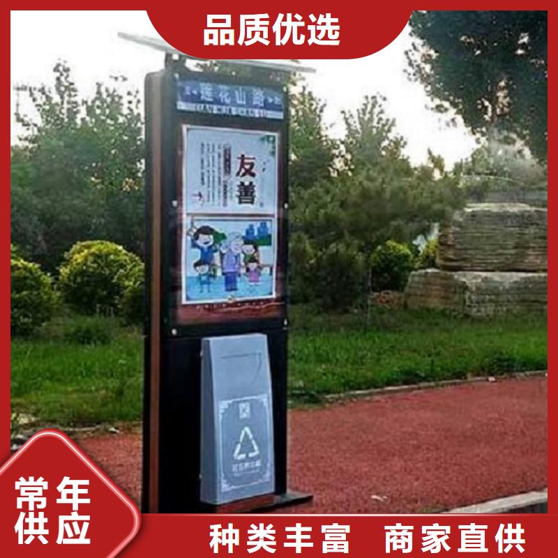 节能垃圾箱优质厂家