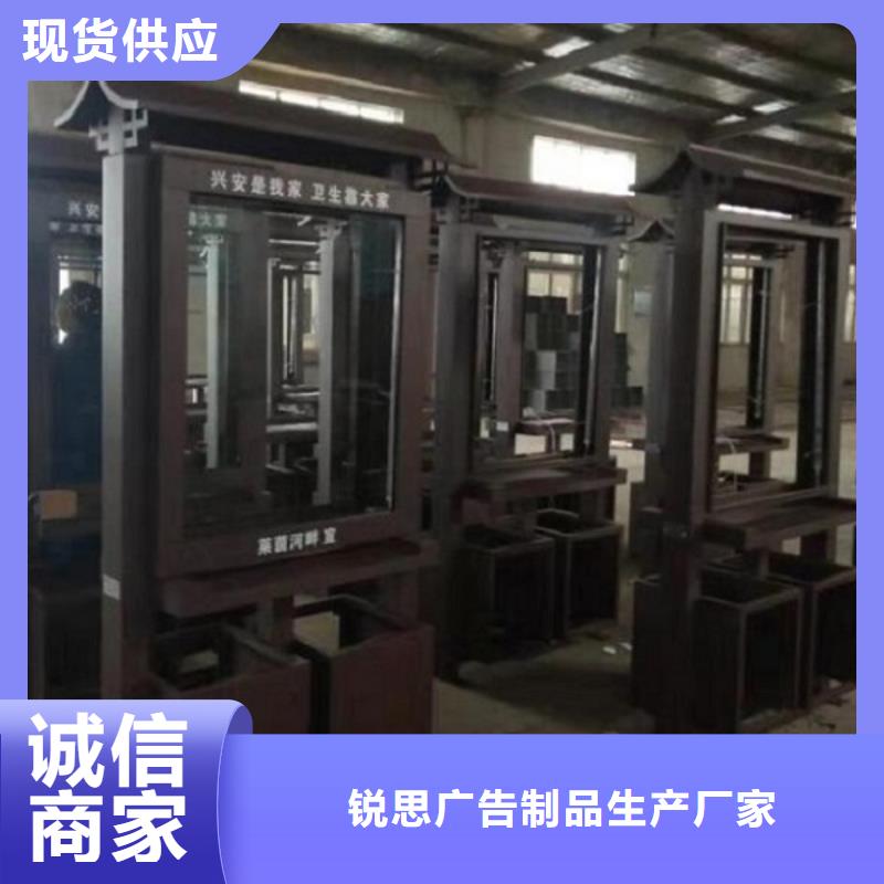 太阳能路灯箱视频-广西省北海市|银海|铁山港|河池|玉林|梧州|崇左|桂林太阳能路灯箱-锐思