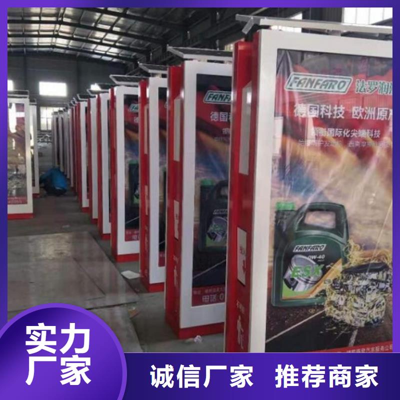 垃圾箱社区灭蚊灯箱规格型号全