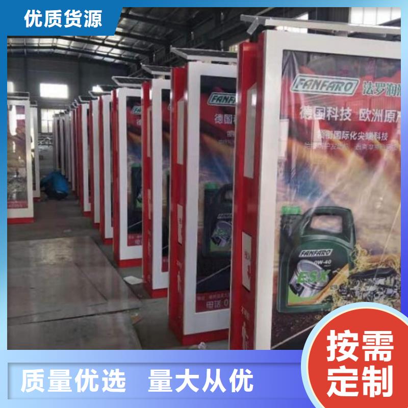 垃圾箱社区阅报栏灯箱制作产地采购