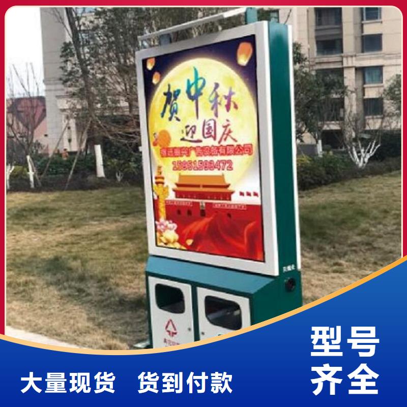 垃圾箱社区阅报栏灯箱制作产地采购