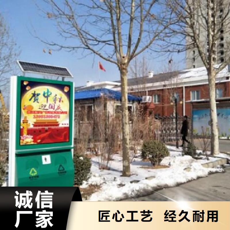 节能垃圾箱优质厂家