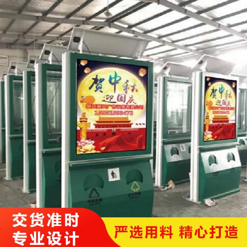 太阳能垃圾箱实用性强