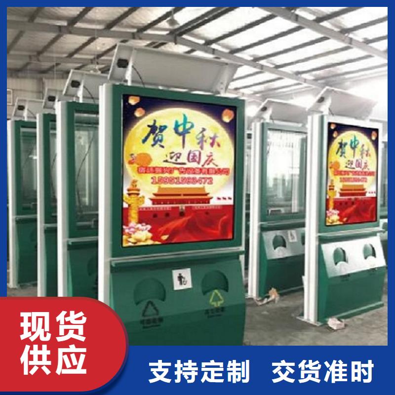 垃圾箱智能环保分类垃圾箱让客户买的放心