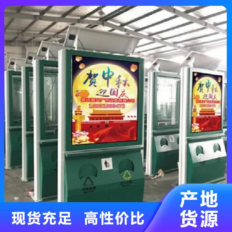 节能垃圾箱优质厂家