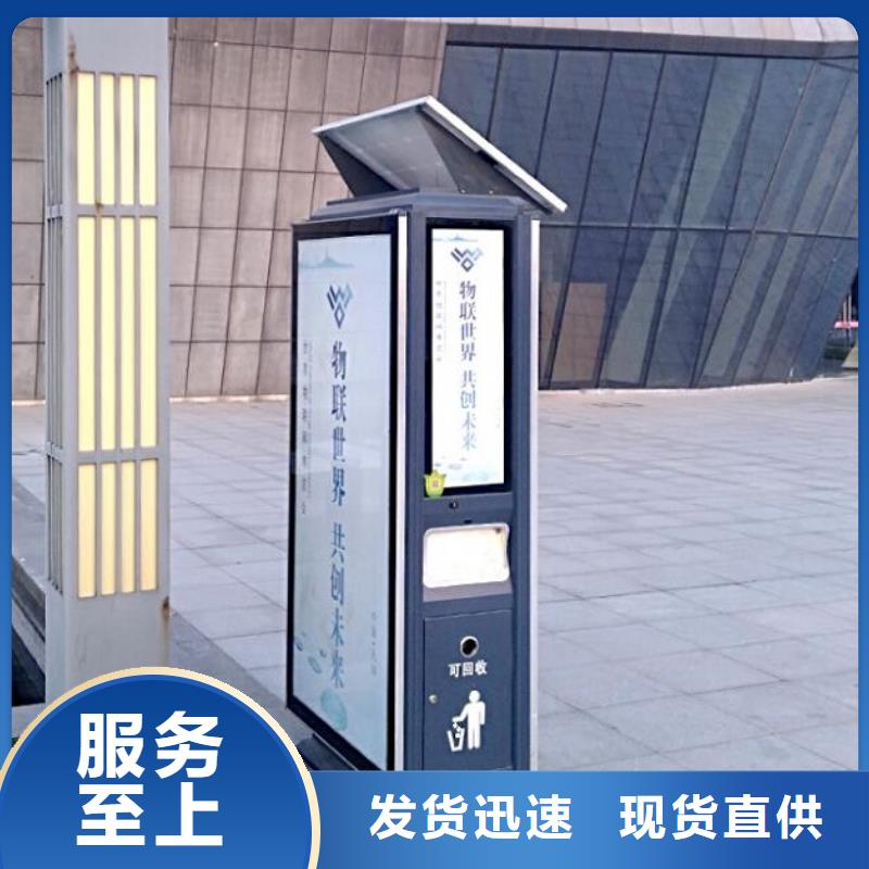 垃圾箱仿古候车亭企业厂家源厂直接供货
