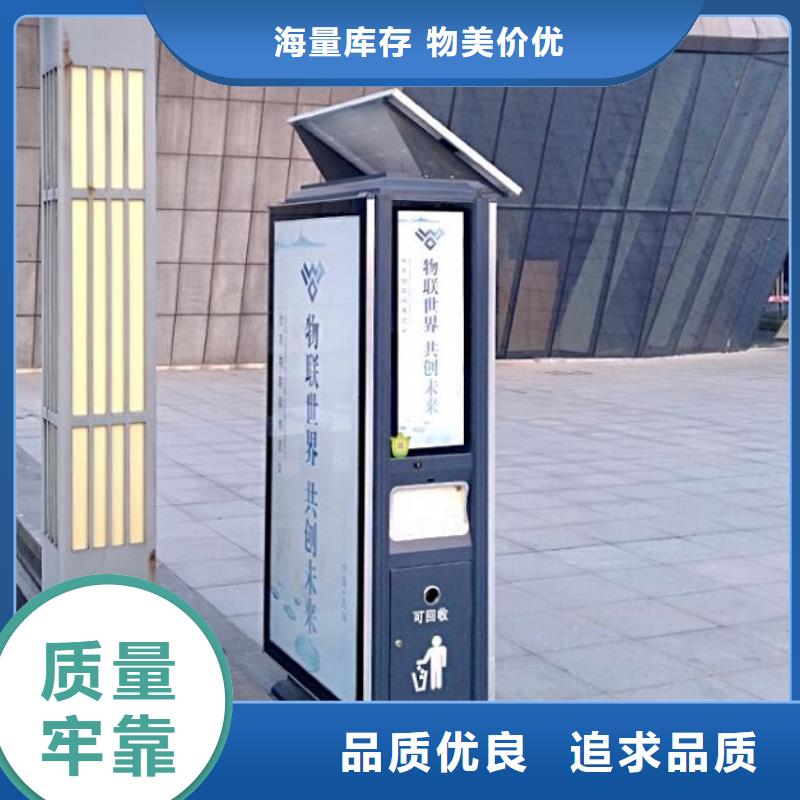智能垃圾箱售后放心