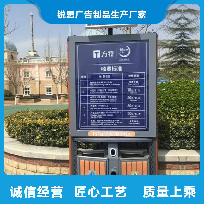 垃圾箱社区阅报栏灯箱制作产地采购