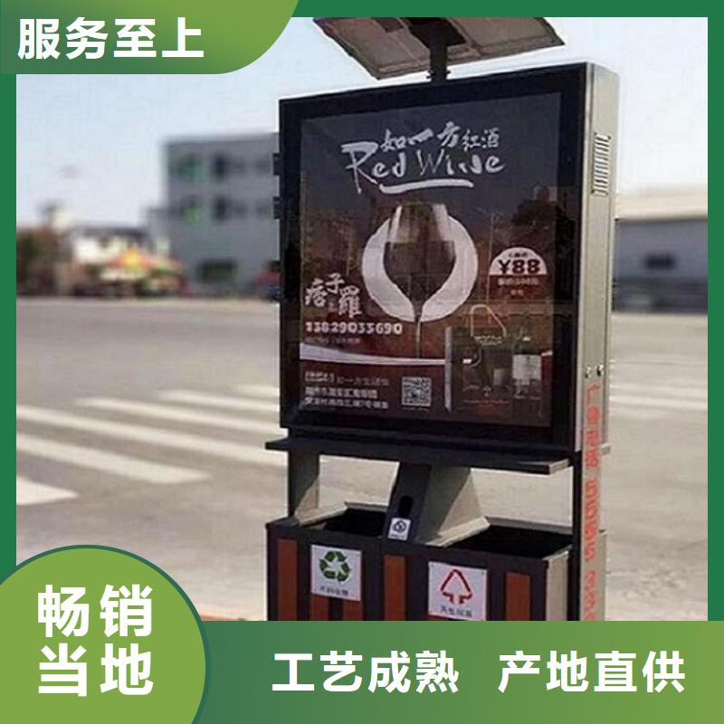 LED垃圾箱优质厂家