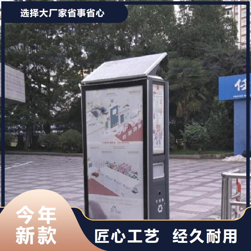 智能垃圾箱售后放心