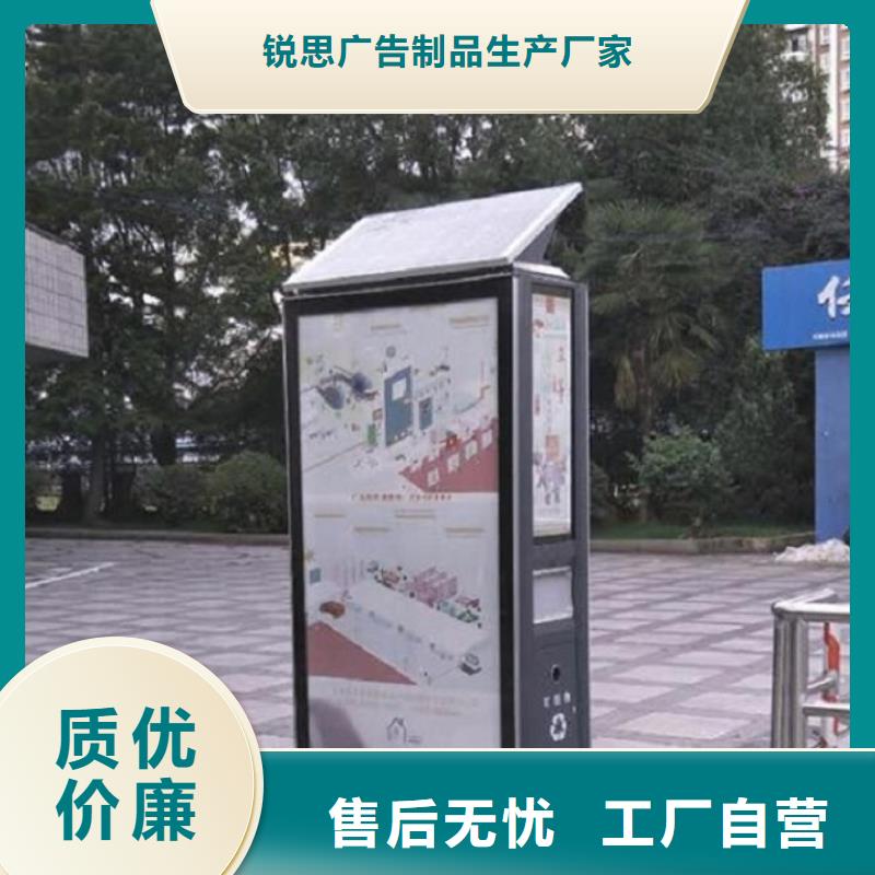 垃圾箱智能环保分类垃圾箱让客户买的放心