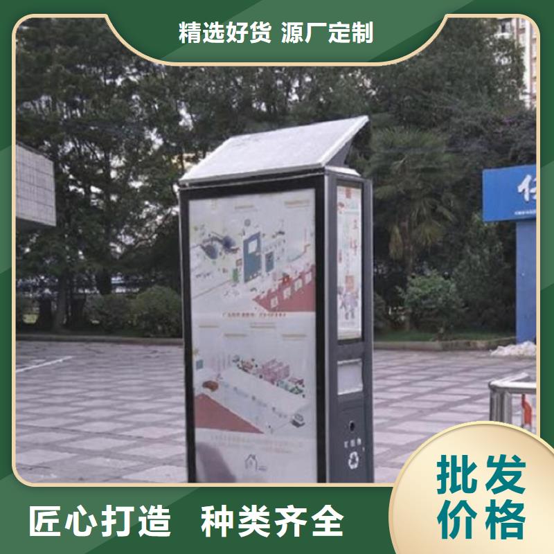 垃圾箱滚动灭蚊灯箱制作自主研发