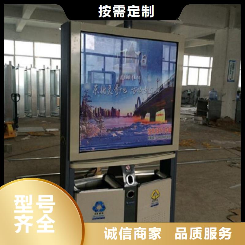 垃圾箱社区阅报栏灯箱制作产地采购