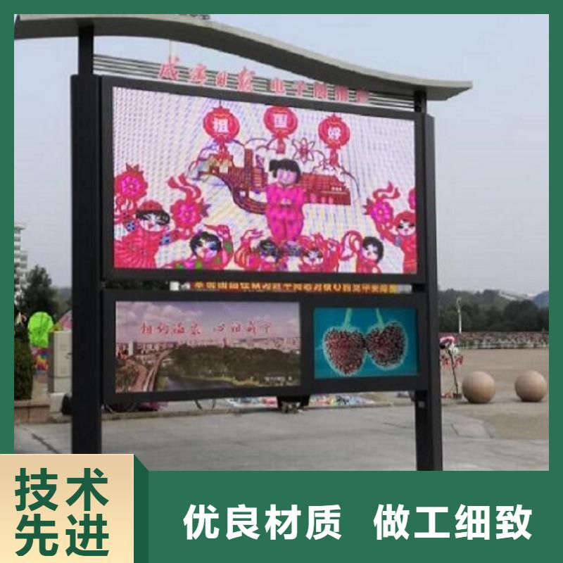 太阳能阅报栏垃圾箱价格实在