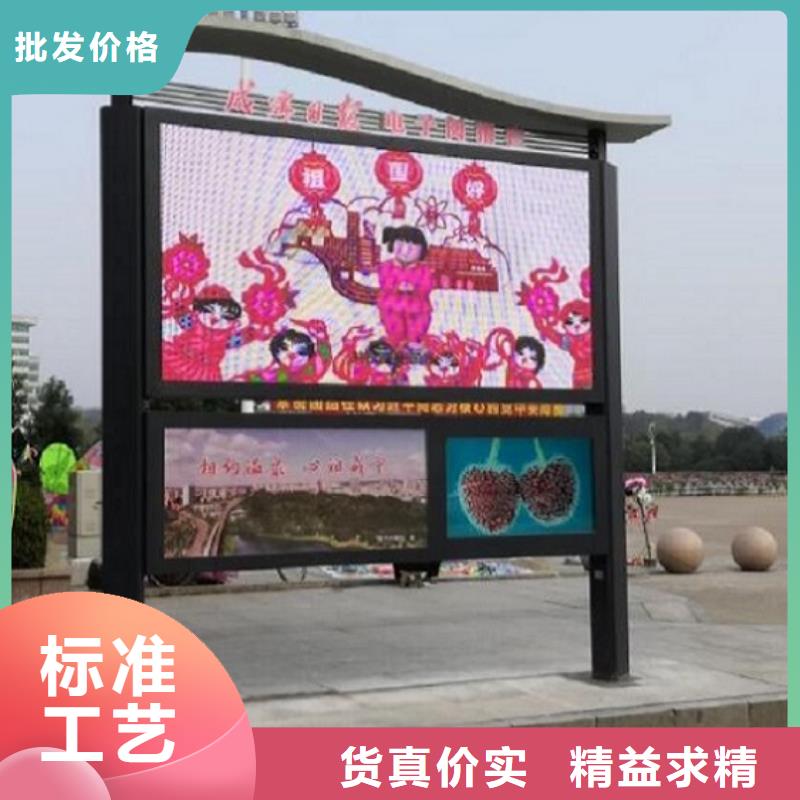 不锈钢太阳能阅报栏来厂考察