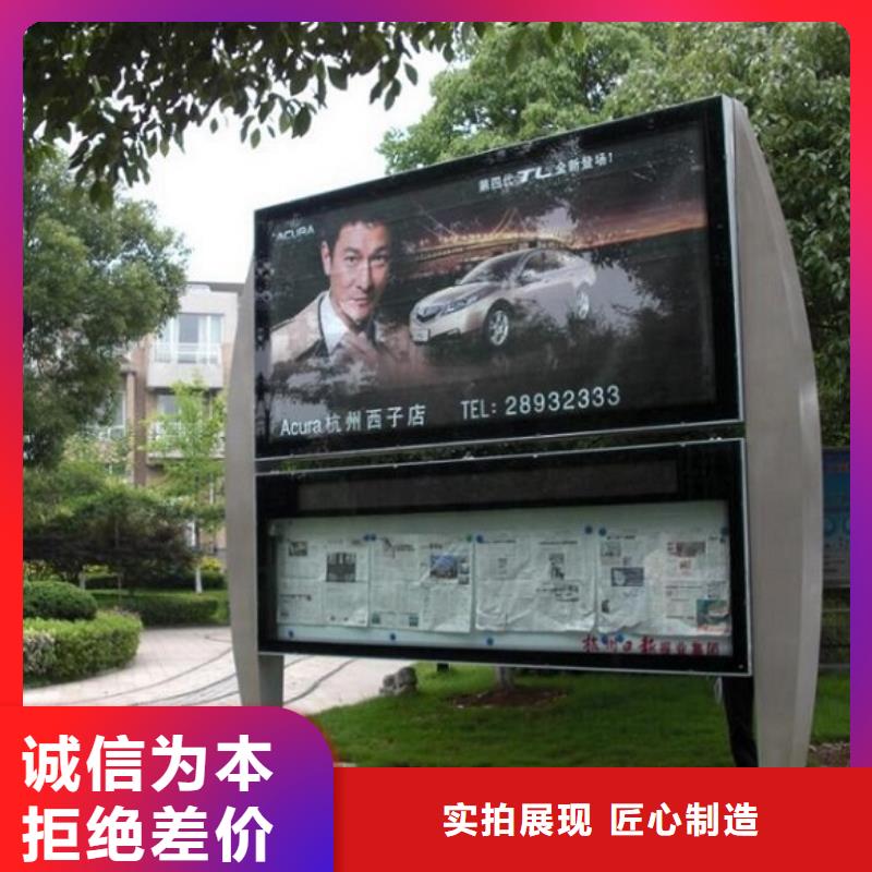 双层太阳能阅报栏放心选择