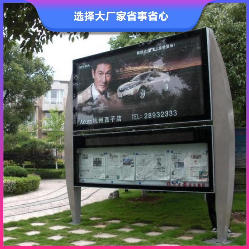 双层太阳能阅报栏免费拿样