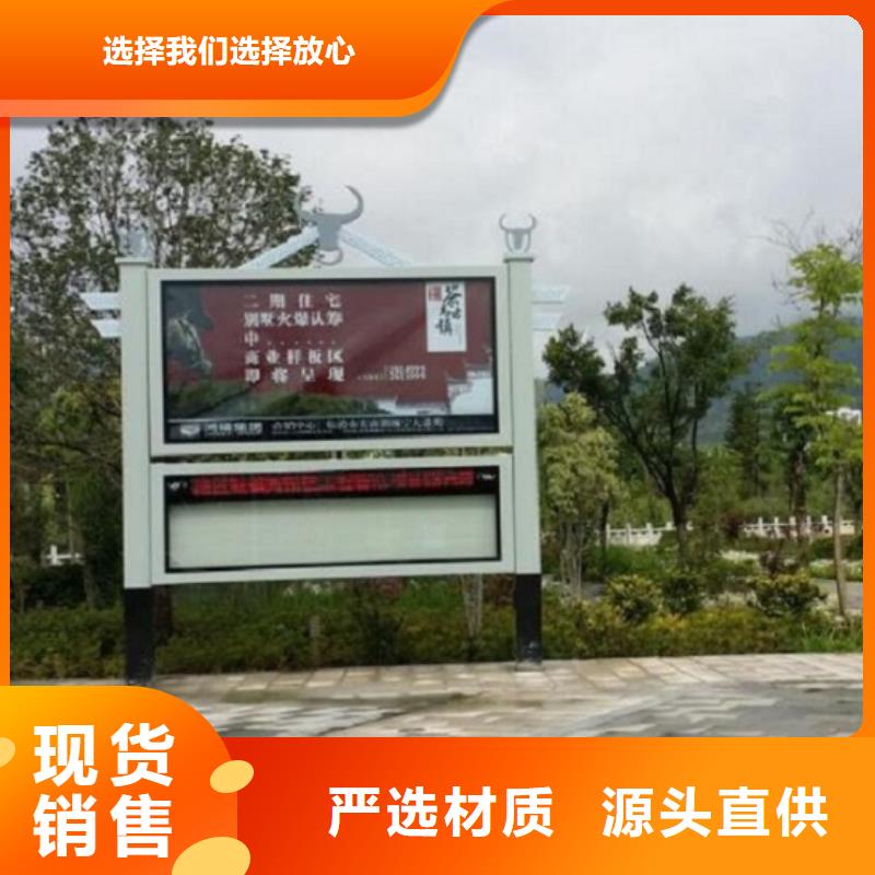 电子太阳能阅报栏值得信赖