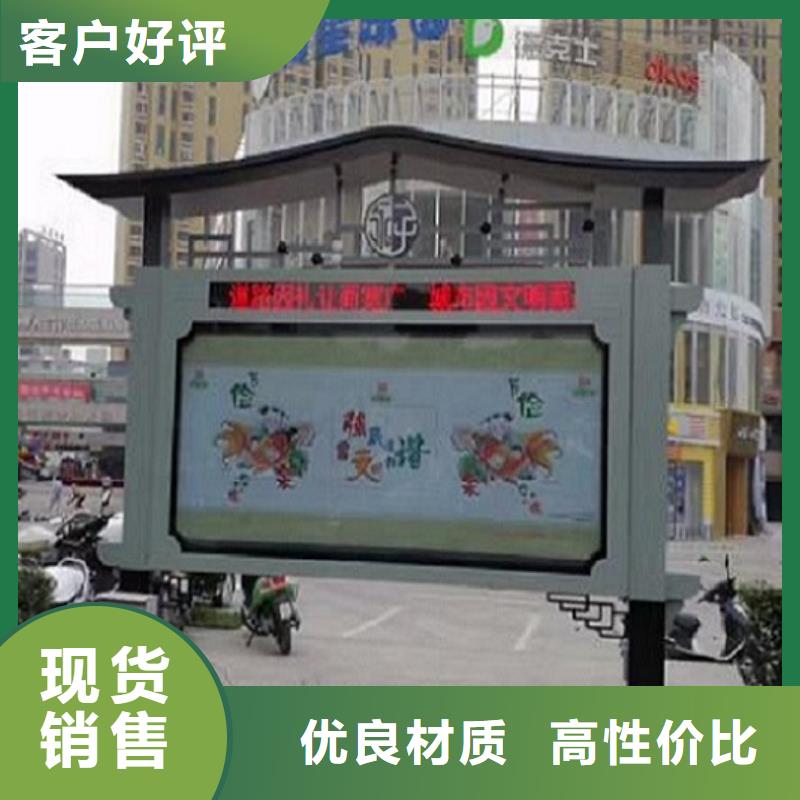 双层太阳能阅报栏优惠报价
